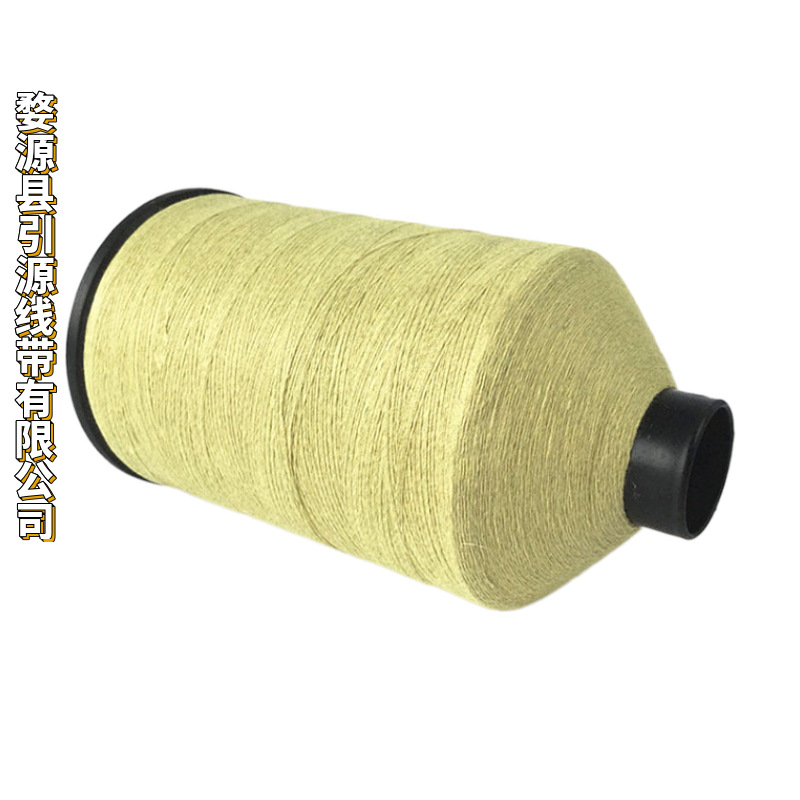 芳纶包钢丝缝纫线1000D纤维包覆10根钢丝纤维 耐高温隔热护套护具