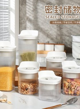 小简人家储物罐套装1025ml储物罐750ml塑料密封罐1550ml储存罐