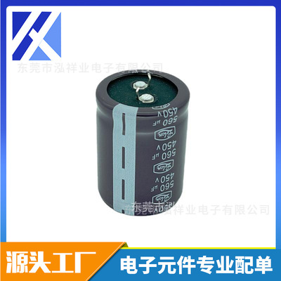 450V560UF-30X65-105度-LSG系-LELON电解电容560UF450V