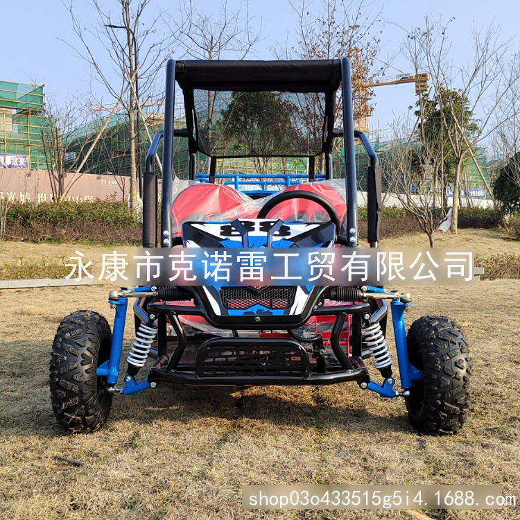 卡丁车双人越野卡丁车125cc150CC亲子卡丁车全地形越野ATV