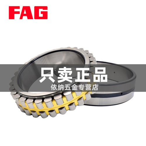 进口FAG主轴轴承NN3006 3007 3008 3009 3010 3012 3013AS-K-M-SP