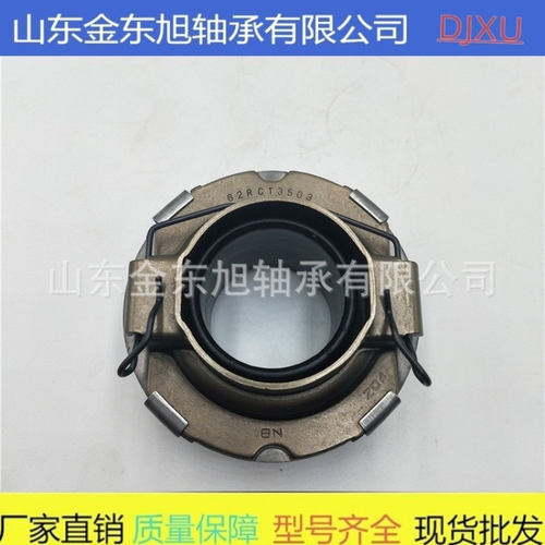 现货供应 31230-87704 CBU442822 大发汽车离合器分离轴承
