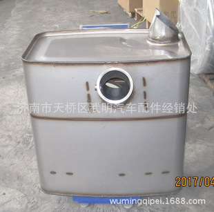 WG9925547675MC11气助国V消声器总成重汽国五消声器汕德卡豪瀚T7H