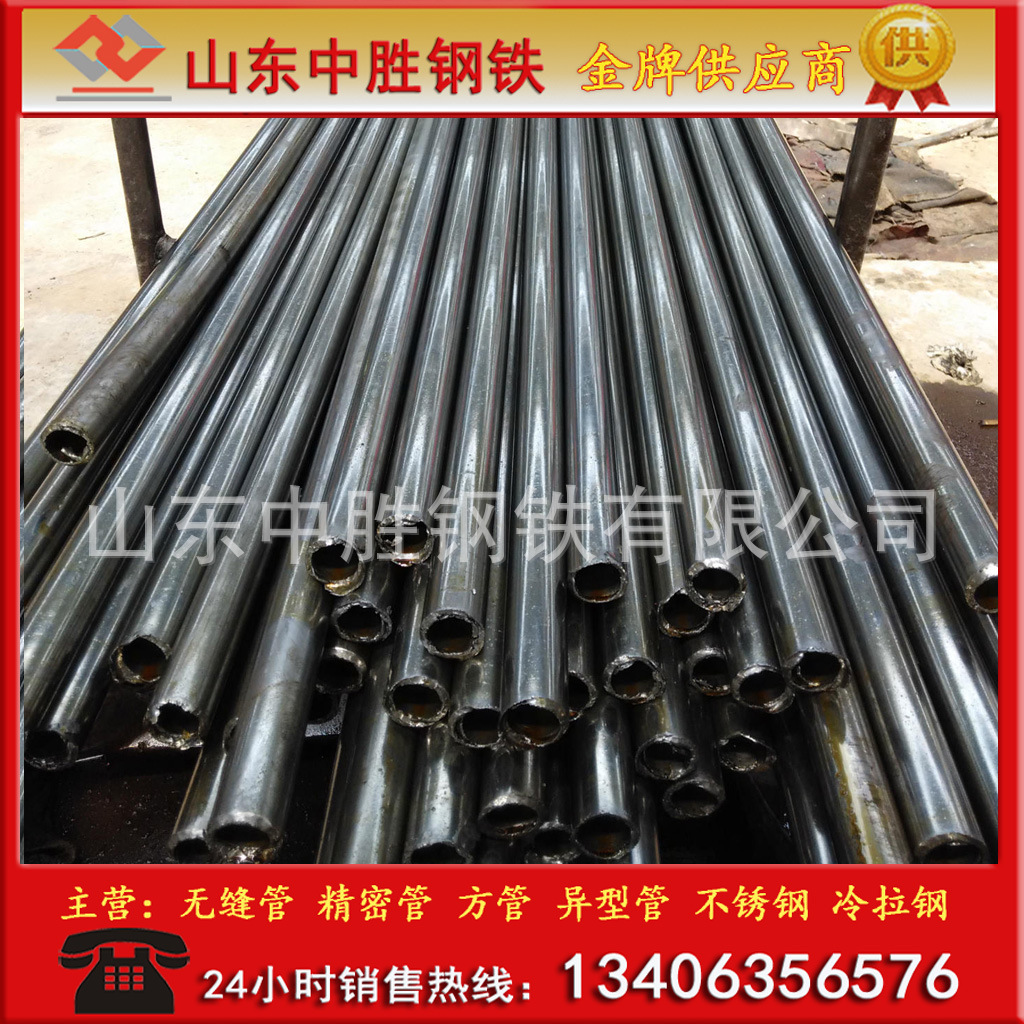 厂家供应 精抽钢管 高精密无缝光亮钢管 里外镜面  精拔钢管