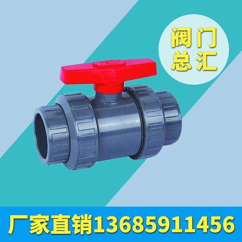 PVDF,PPH,FRPP,CPVC,UPVC承插螺口式球阀Q41-6S/F DN15 20 25