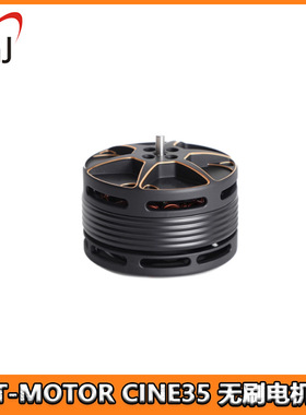 CINE35 6S FPV影视穿越机 RC 无刷电机 3.5寸穿梭机 防尘腐长续航
