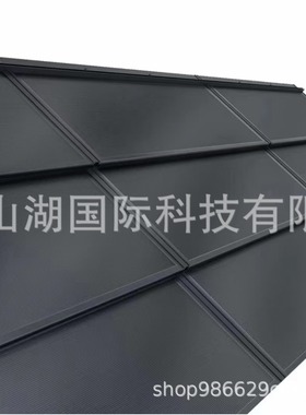 光伏瓦红色平面光伏瓦太阳能发电HJT太阳能屋顶红色光伏瓦