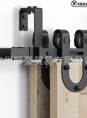 美式谷仓门吊轨马蹄款双轨bypass双门前后移门双轨道套件双层轨道