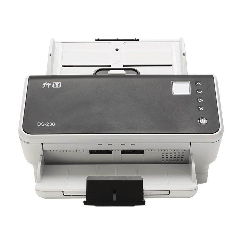 奔图DS-238馈纸式扫描仪高速扫描仪A4自动进纸合同连续高清彩色扫