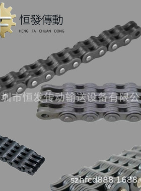 厂家直销  重系列板式链LH(BL)LH0822-LH2088-LH2422-LH4088订 做