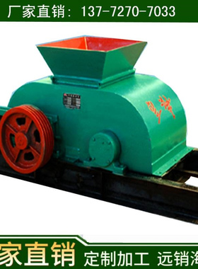 陕西眉县SGP600X600对辊挤压机 粘土双辊破碎机 小型双辊式破碎机