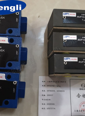 供应上海立新SHLIXINI叠加式溢流阀 ZDBD16D-L1X/20 常规型号现货