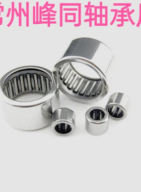 冲压外圈滚针轴承 HK323934 HKS323934  机械配套滚针轴承