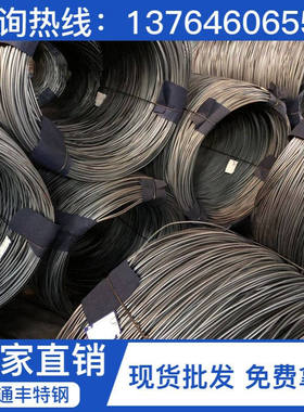 供应1.1191线材 1.1191盘圆钢丝盘条 1.1191冷拉钢 1.1191圆钢