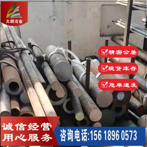 大朗供应HMAX-6新型模具钢 支持零售批发 提供材质书