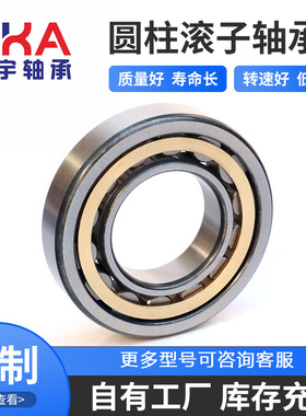 型号多样 圆柱滚子轴承NJ424EM NU424EM轴承破碎机振动筛矿山轴承