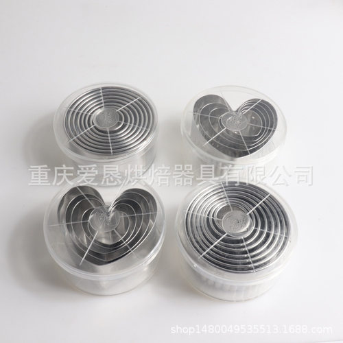 包邮三能圆型心型切模套装平口齿口切模组SN3840 SN3800 3810 382