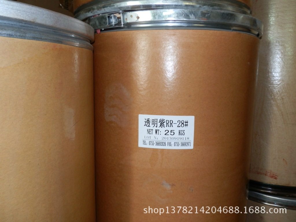 溶剂紫28#注塑粉状颜料高浓度油溶染料注塑专用,标准件/零部件/工业耗材,其他管件,淘宝优惠券,粉丝福利购,淘宝优惠卷