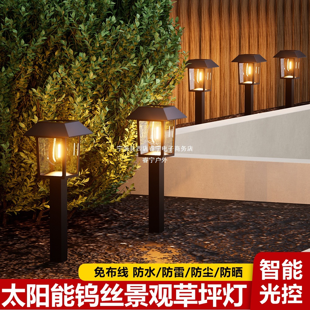 新款太阳能户外草坪灯庭院花园装饰防水造景小夜灯院子布置地插灯