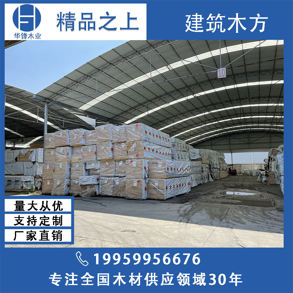 欧洲云杉赤松樟子松 床边床板床档 楼梯踏板 隔层板 防火门 木方