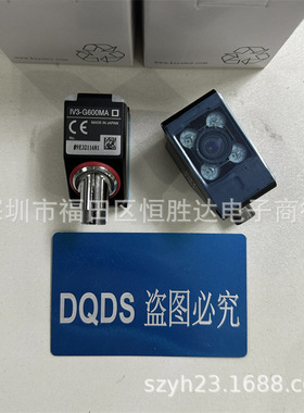 IV3-G500CA现货IV3-500CA    G600CA 基恩士IV3-L5C  IV3-G500MA