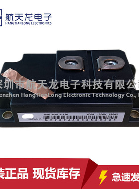 1MBI400U4-120 1MBI200S-120B 1MBI600U4-120 1MBI200U4H-120L-50