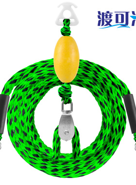 拉头双钩拖拉绳带浮漂水上冲浪沙发拖拉 滑轮绳  TOWABLE ROPE 1