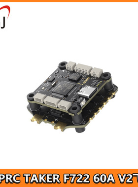 GEPRC格普 TAKER F722 BLS 60A V2 飞塔 即插即用 穿越机 FPV配件