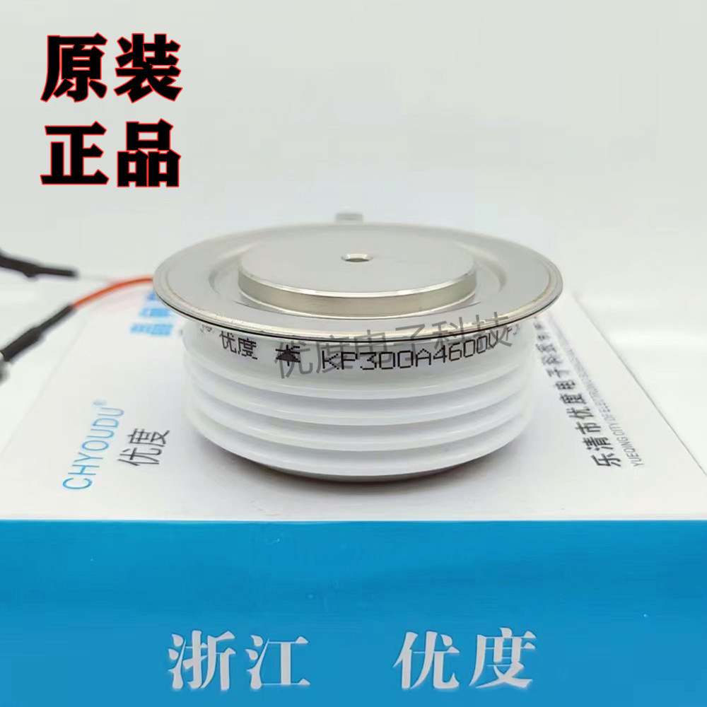 高压晶闸管KP300A4600V KP300A-46 KP300-46 KP300A/4600V KP300A