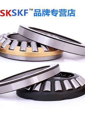 工艺生 产29372M 9039372   29372E 推力调心滚子轴承