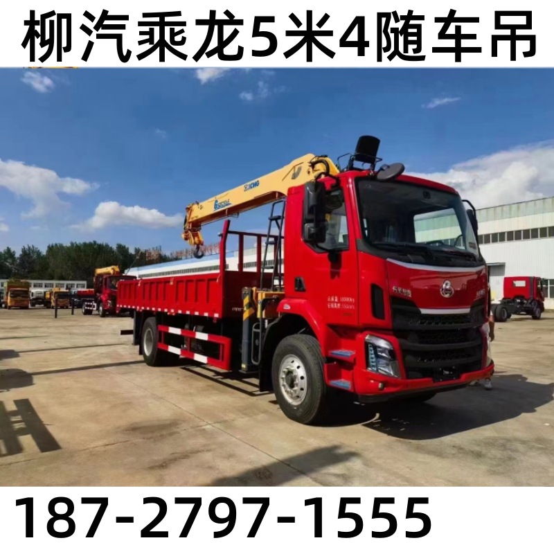 陕汽轩德X9单桥长兴8吨随车吊 货箱6.1米 整车只要22.9W