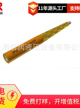 倍润SPIR STAR内POM外PA黄色UHP超高压软管
