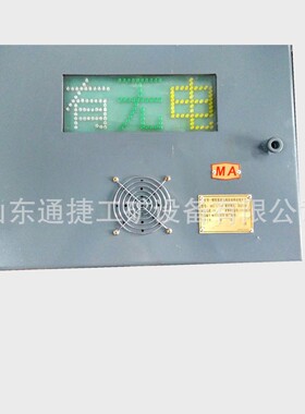 矿用直流架线自动停送电开关 KKZ-1/250V矿用直流自动停送电开关