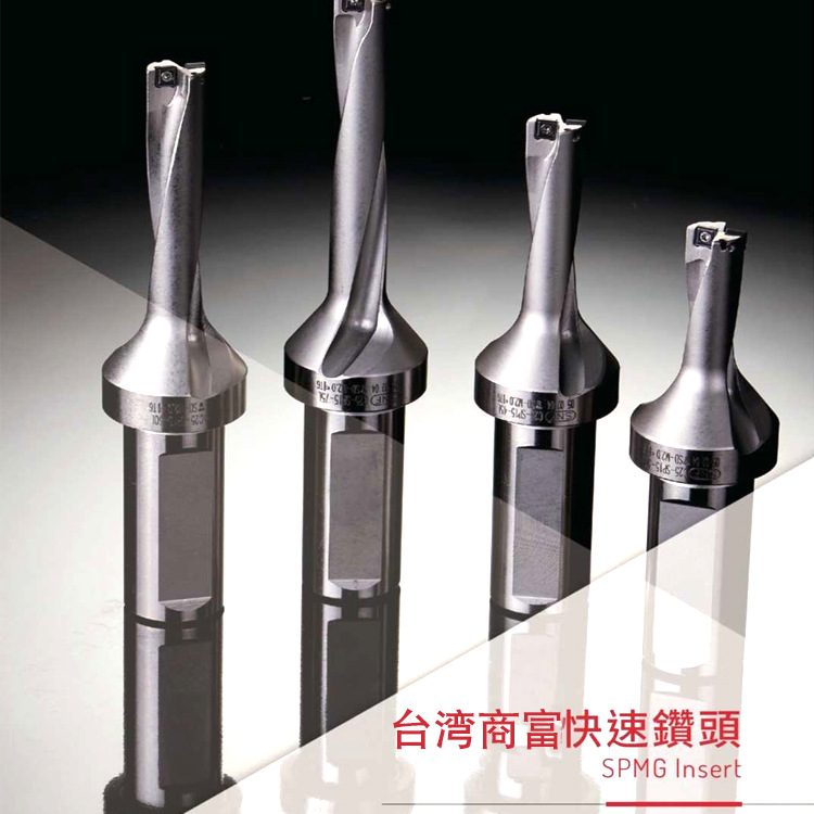 SNF商富快速钻头WC/SP平底U型浅底深孔喷水内冷3/4/5倍径暴力U钻