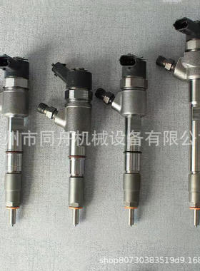 414703007喷油器504128354喷油器414703004喷油器414703009喷油器