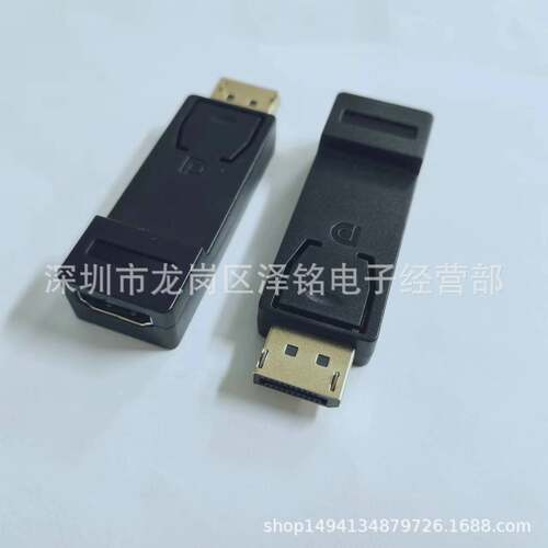 大dp转hdmi转接头 dp公转hdmi母 displayport to hdmi 1080P