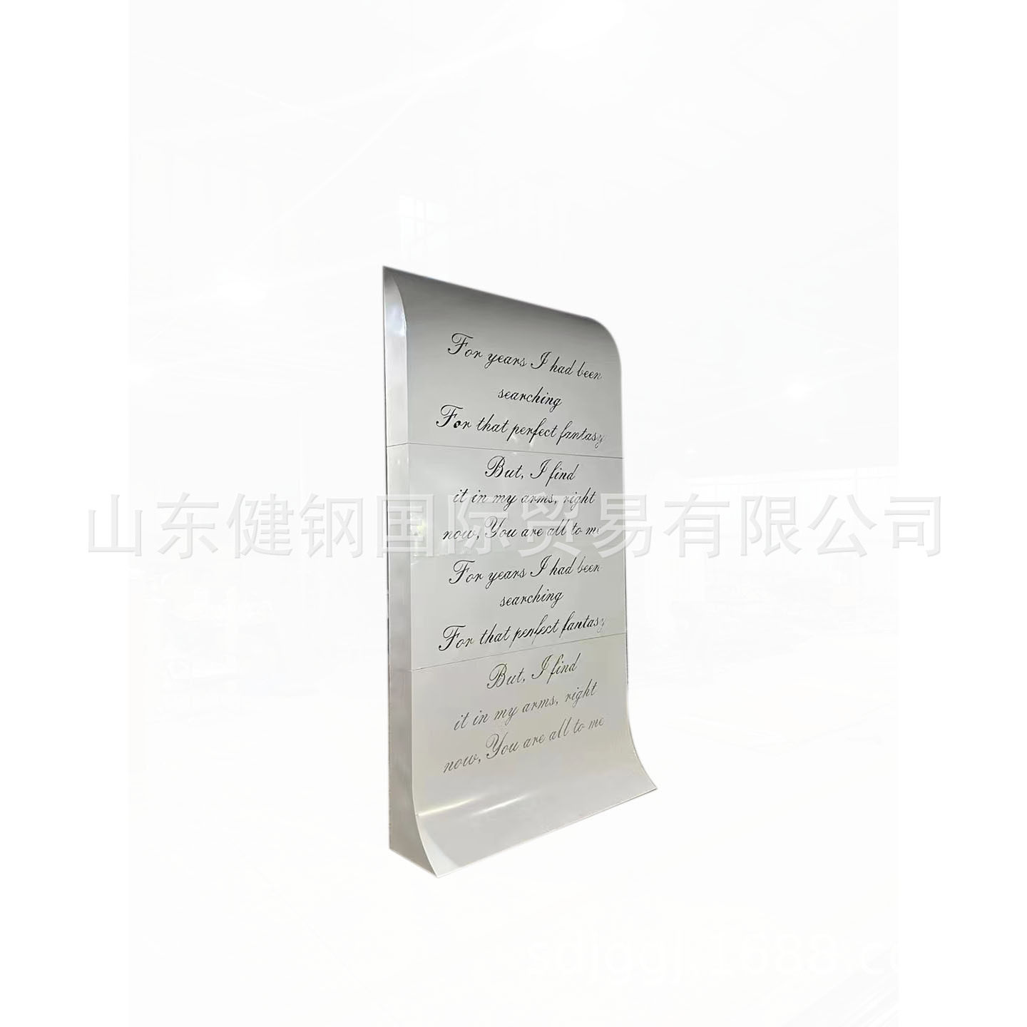 1.5x2.6米丁达尔 爱情宣言书 丁达尔背景书 背景摆件 Tyndall