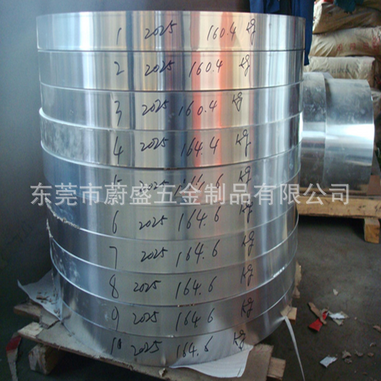 韩铝 Novelis  1.6mm  AL5052合金铝 铝板卷 外壳  模具  铝天花