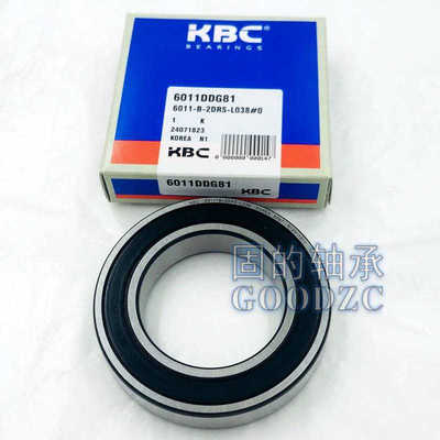 KBC轴承6911ZZ防尘盖密封6311DD含高温油脂6211内径尺寸55mm精密