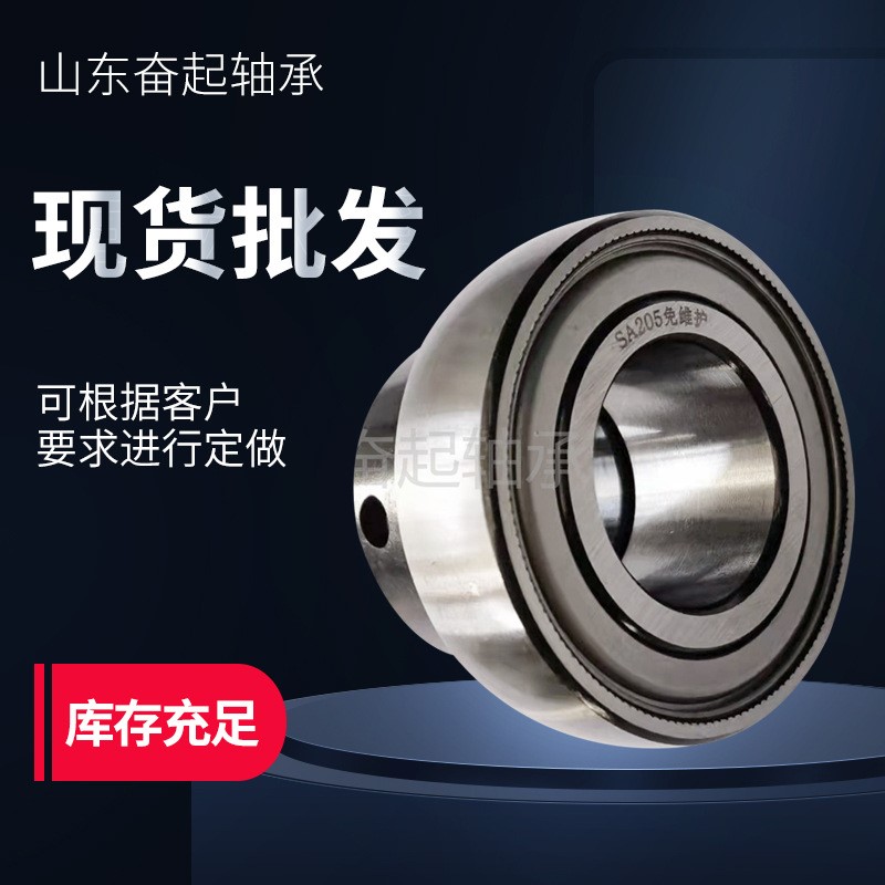 外球面 输送带 轴承型号大全 免维护 UC205 UC206 UC207 208