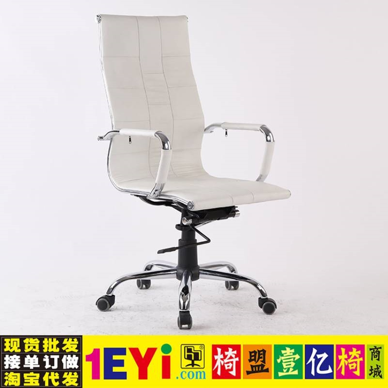 翔客银平顺电脑职员办公椅正姿椅盟安吉小转椅皮转椅白色电脑椅盟