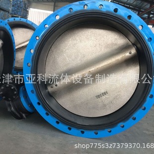 D341X 大口径法兰蝶阀 16Q球墨铸铁法兰中线蝶阀