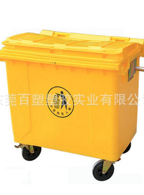 黄色660L出口塑料垃圾桶660升加厚塑胶环卫桶方便移动环保垃圾桶