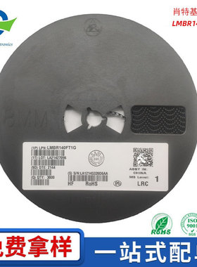 电子元器件LGSOT12CLT1G ESD防静电保护管 丝印12C 一盘数量=3K