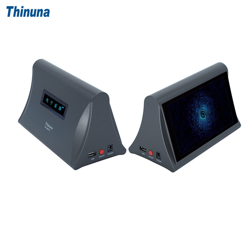 Thinuna VA-580TC TFT屏电子桌牌,标准件/零部件/工业耗材,其他管件,淘宝优惠券,粉丝福利购,淘宝优惠卷