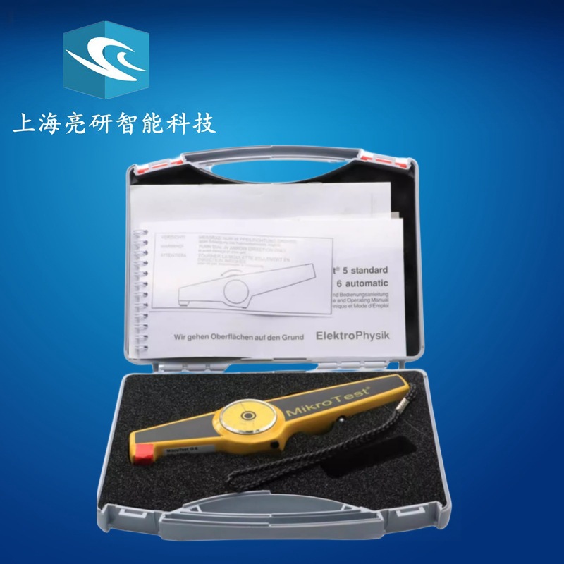 G6涂层测厚仪 德国EPK麦考特 机械式涂层测厚仪 膜厚仪 0-100微米