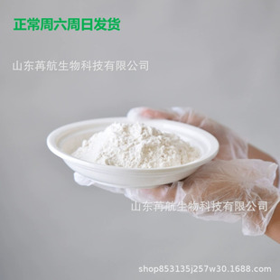 四丁基氟化铵三水合物87749-50-6