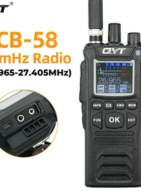 CB-58对讲机26-29MHz短波对讲机船用船舶短波CB机渔船车载台手台