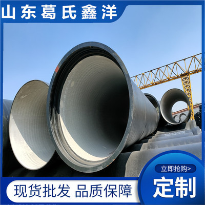 广平县dn100-1600球墨铸铁管 球墨铸铁管件葛氏鑫洋厂家价格
