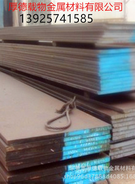 现货日标HPM50塑料模具钢光面钢板 抗冲压耐磨车光圆棒规格齐批发